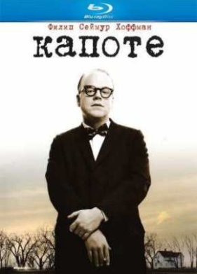 ������ (2005)