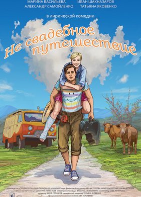 �� ��������� ����������� (2015)