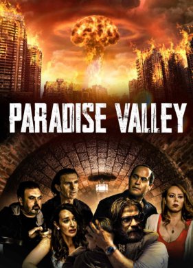 ������� ������ (2022)