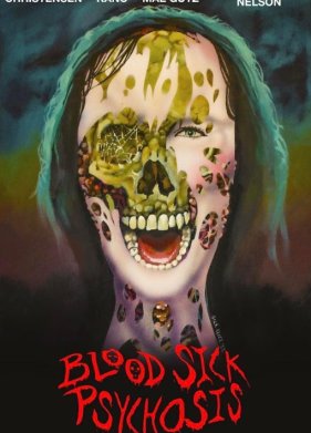 ����������� ������ (2022)