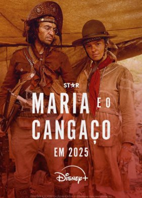 ����� �� ������� (2025)