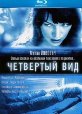 �������� ��� (2009)