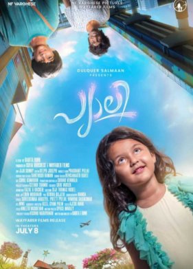 ����� (2022)