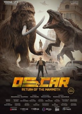 �����: ����������� ������� (2025)