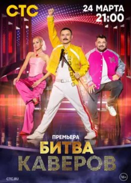 ����� ������� (2023)