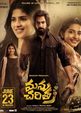 ������� ���� (2023)