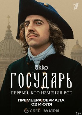 �������� (2025)