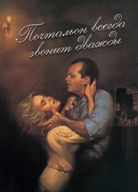 ��������� ������ ������ ������ (1981)