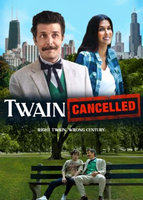 ���� ���������� (2024)