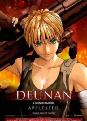 �������� �������� (2004)