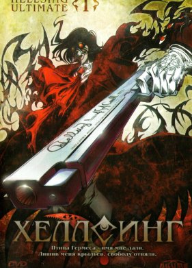 �������� Ultimate (2006)