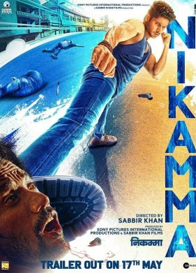 ������� (2022)