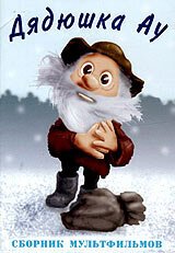 ������ ������� �� (1979)