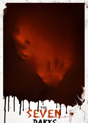 ���� ������� � ������� (2024)