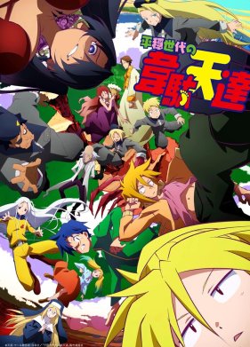 �������� ������ � ������ ��������� (2021)