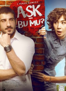 ������ �� ���? (2018)