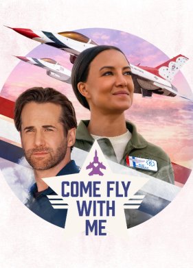 ����� ������ ������ (2023)