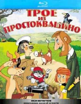 ���� � ������������� (1984)