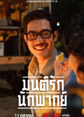 ����-���� ������ (2023)