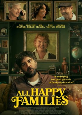 ��� ���������� ����� (2023)