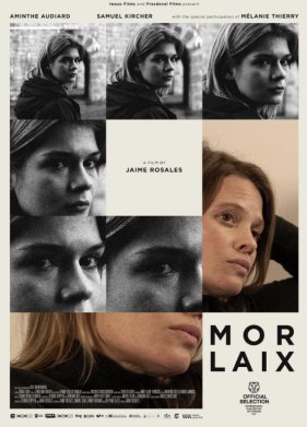 ����� (2025)