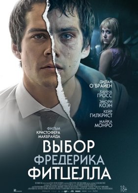 ����� ��������� �������� (2020)