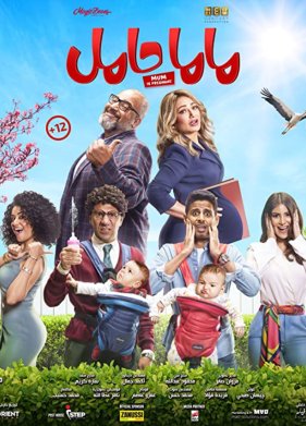 ���� ��������� (2021)