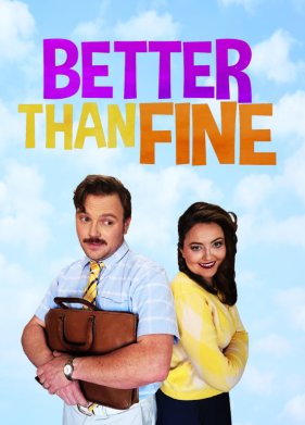 �����, ��� ��������� (2023)