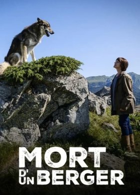 ������ ������� (2024)