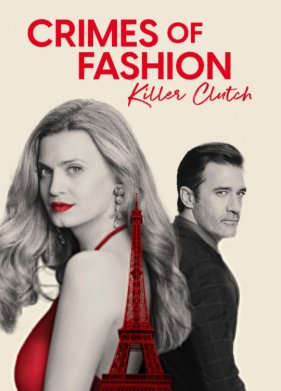 ������������ ����: ������������ ����� (2024)