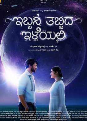 ����� ���� � ����� ������ (2024)