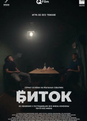 ����� (2023)