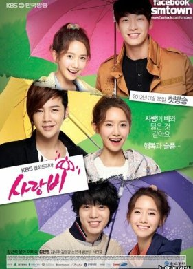 ����� ����� (2012)