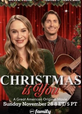 ��������� - ��� �� (2021)