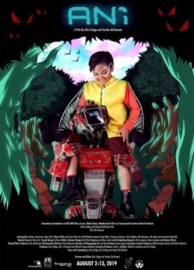 ������ (2019)