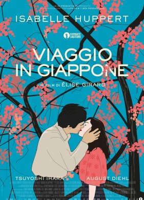 ������ � ������ (2023)