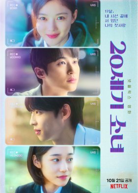 ������� XX ���� (2022)