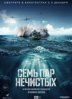 ���� ��� �������� (2018)