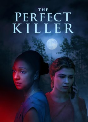 ��������� ������ (2025)