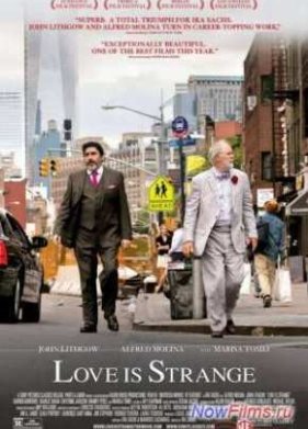 ������ � �������� ����� (2014)