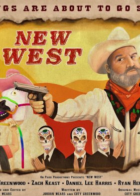 ����� ����� (2022)