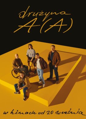 ������� ��������� ����������� (2024)