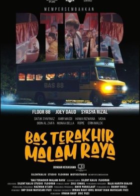 ��������� ������� � ���� ��������� ������� (2023)