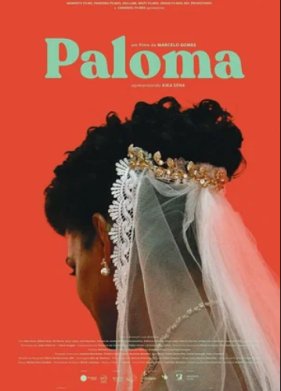 ������ (2022)