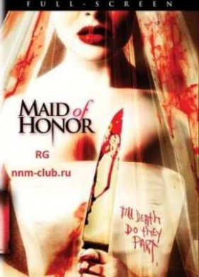 �������� ������� (2006)