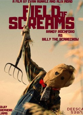 ���� ������ (2025)