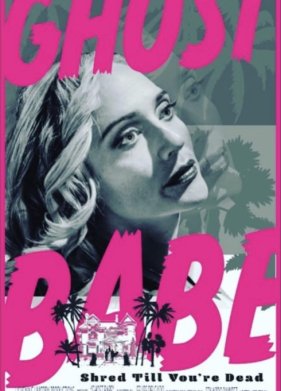 �������-������� (2023)