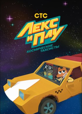 ���� � ���: ����������� �������� (1-2 �����)