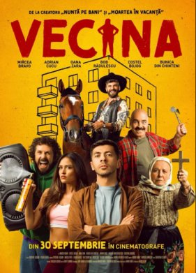 ������� (2025)