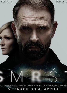 ����� (2024)